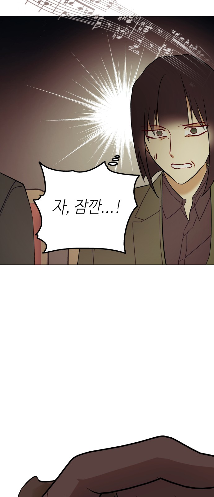 92 페이지
