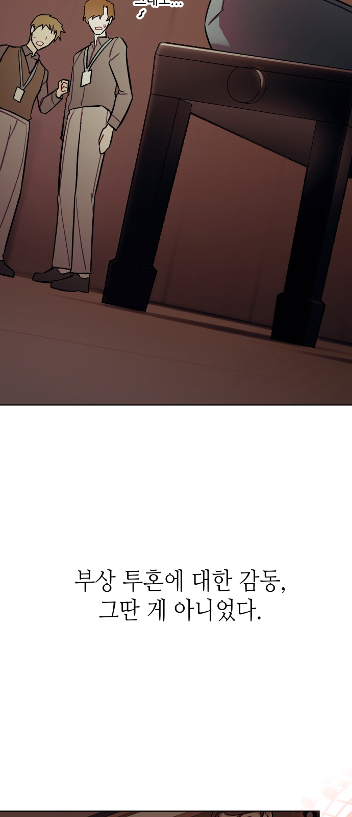 95 페이지