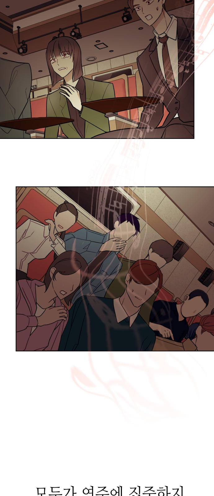 96 페이지