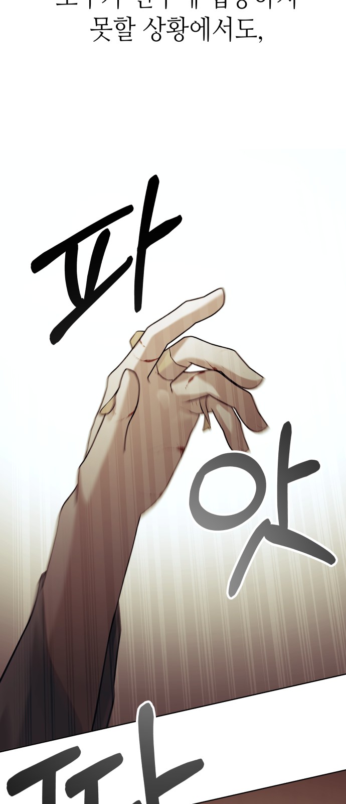 97 페이지
