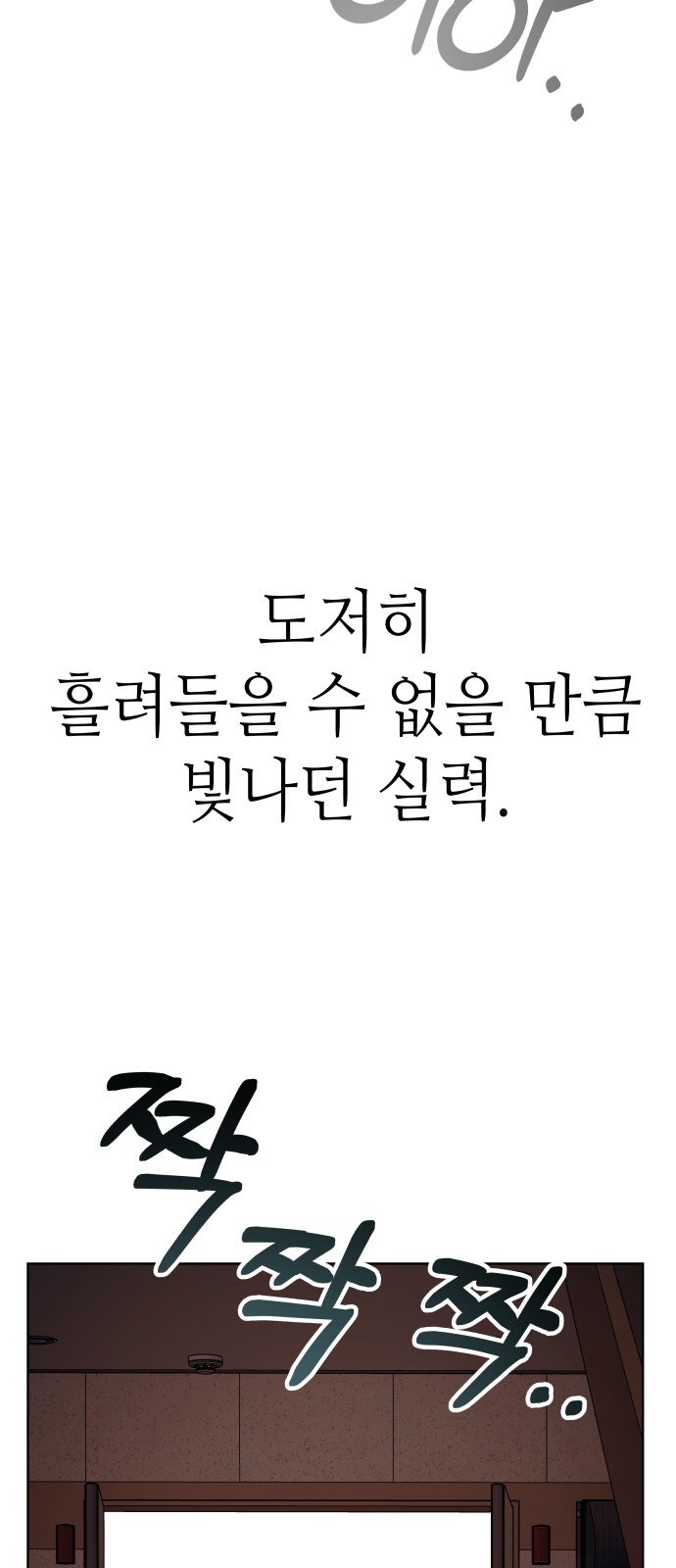 99 페이지