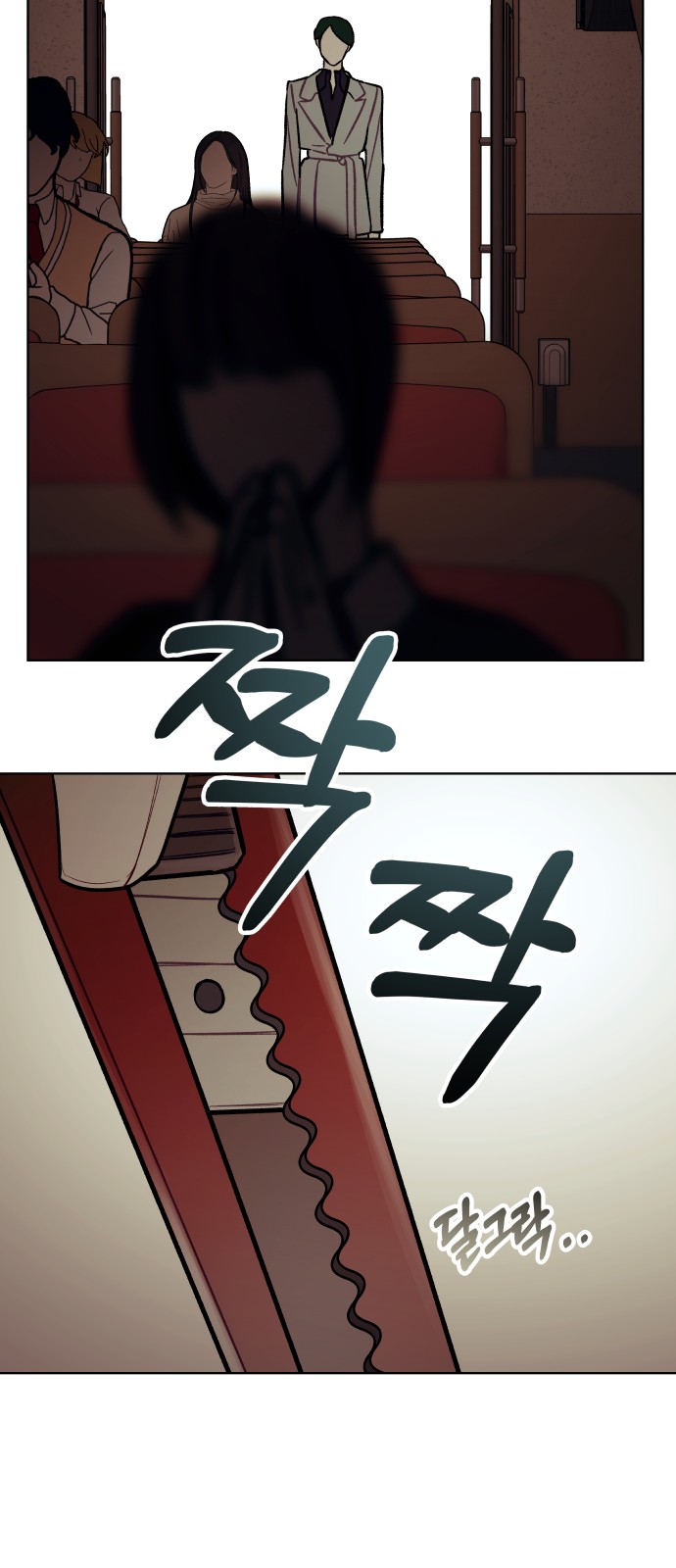 100 페이지