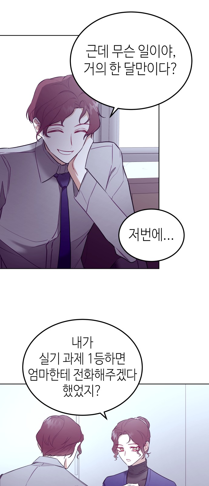 24 페이지