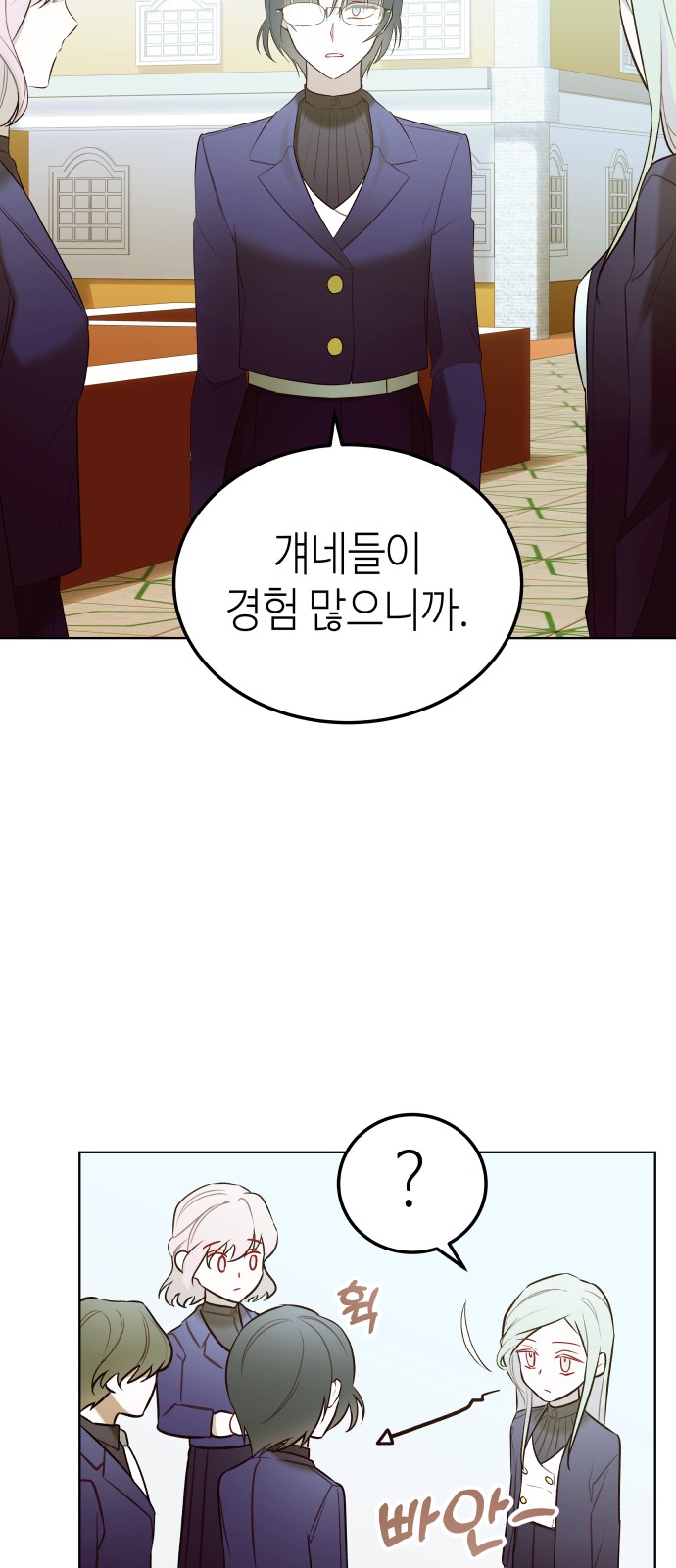 42 페이지