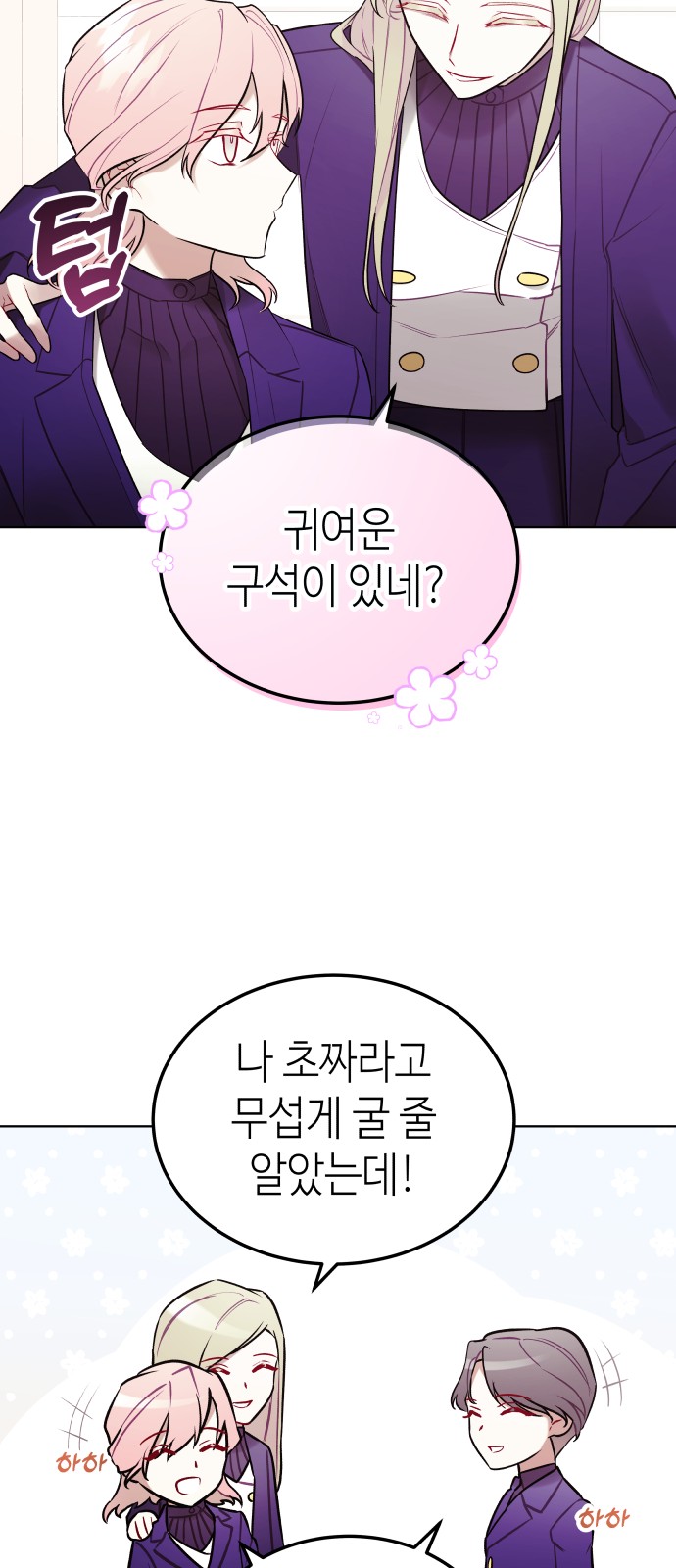 13 페이지
