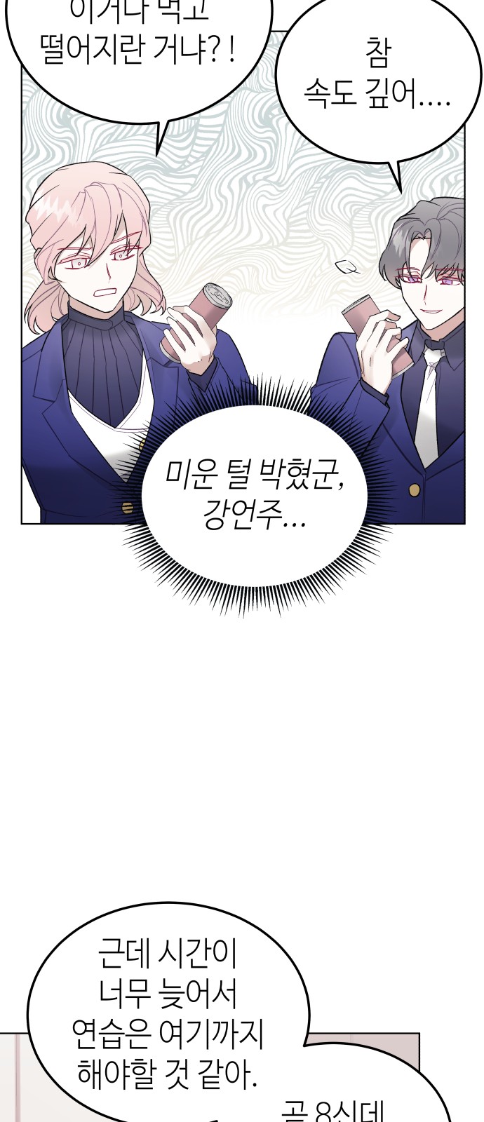 40 페이지