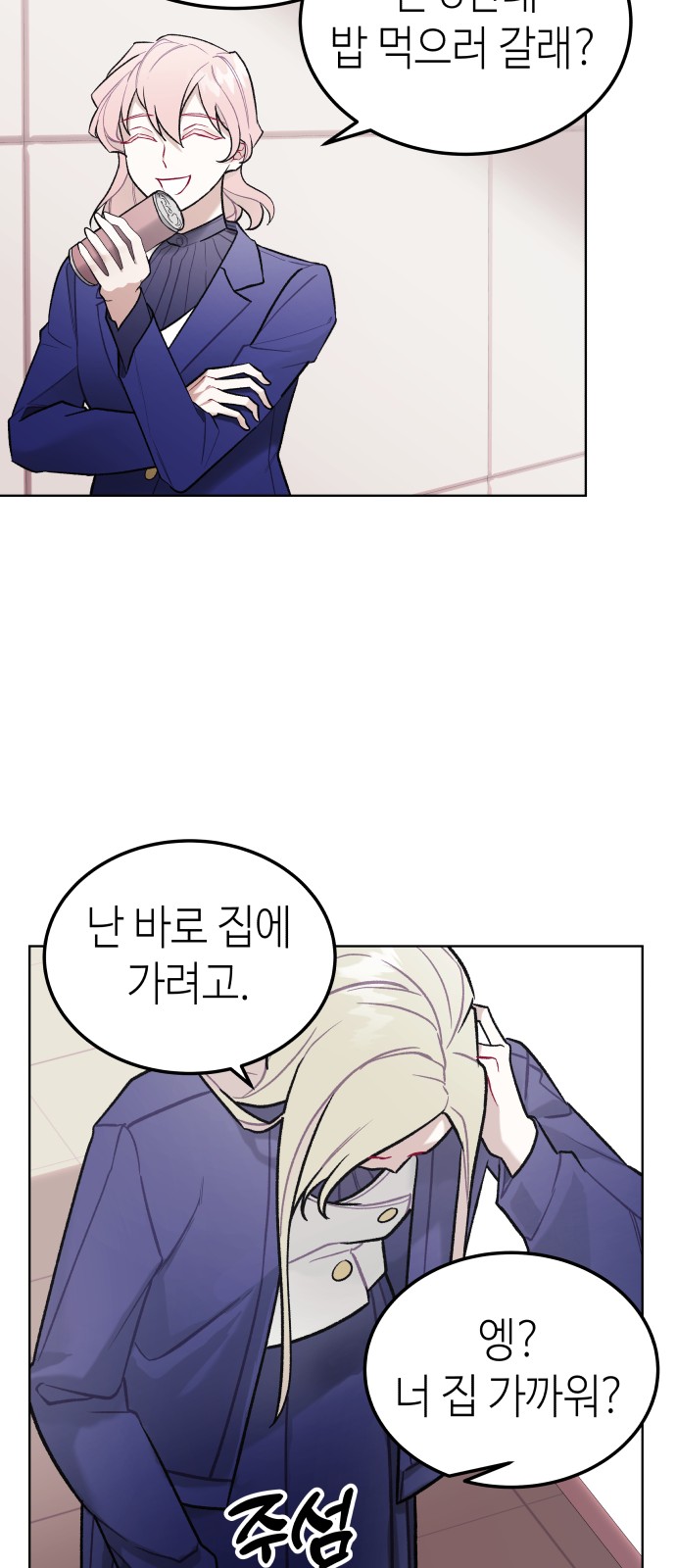 41 페이지