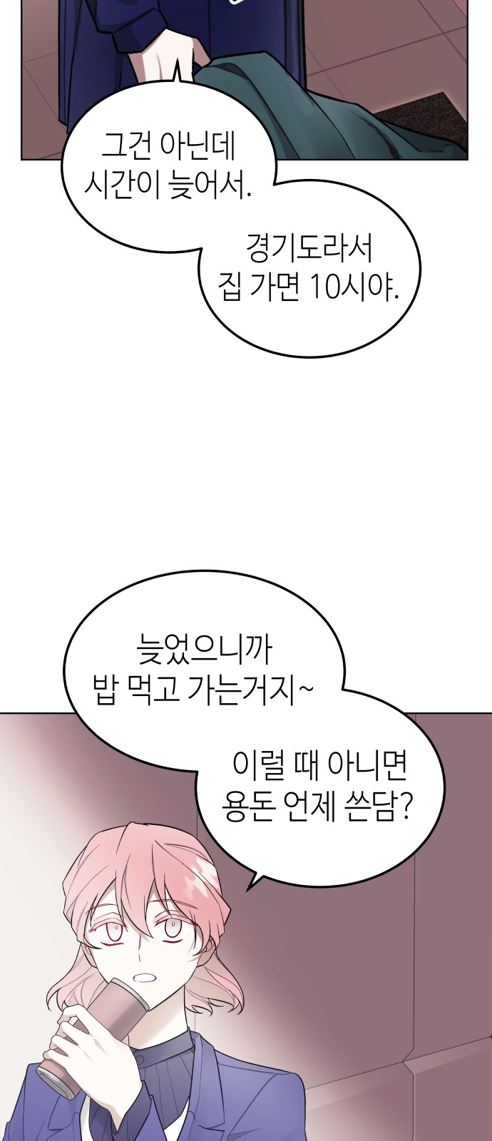 42 페이지