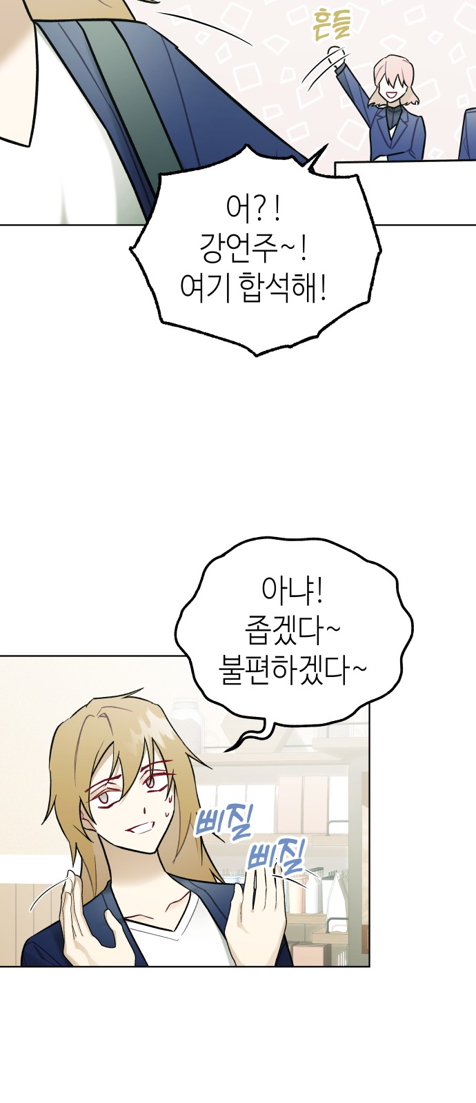 12 페이지