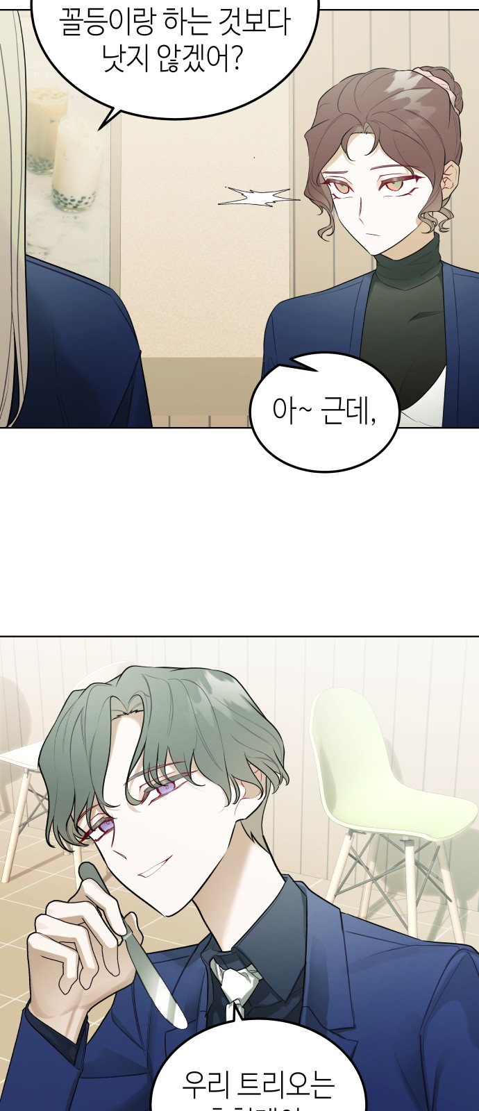 29 페이지