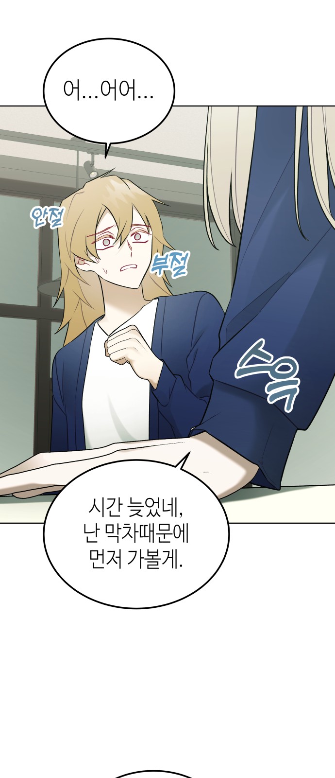 32 페이지