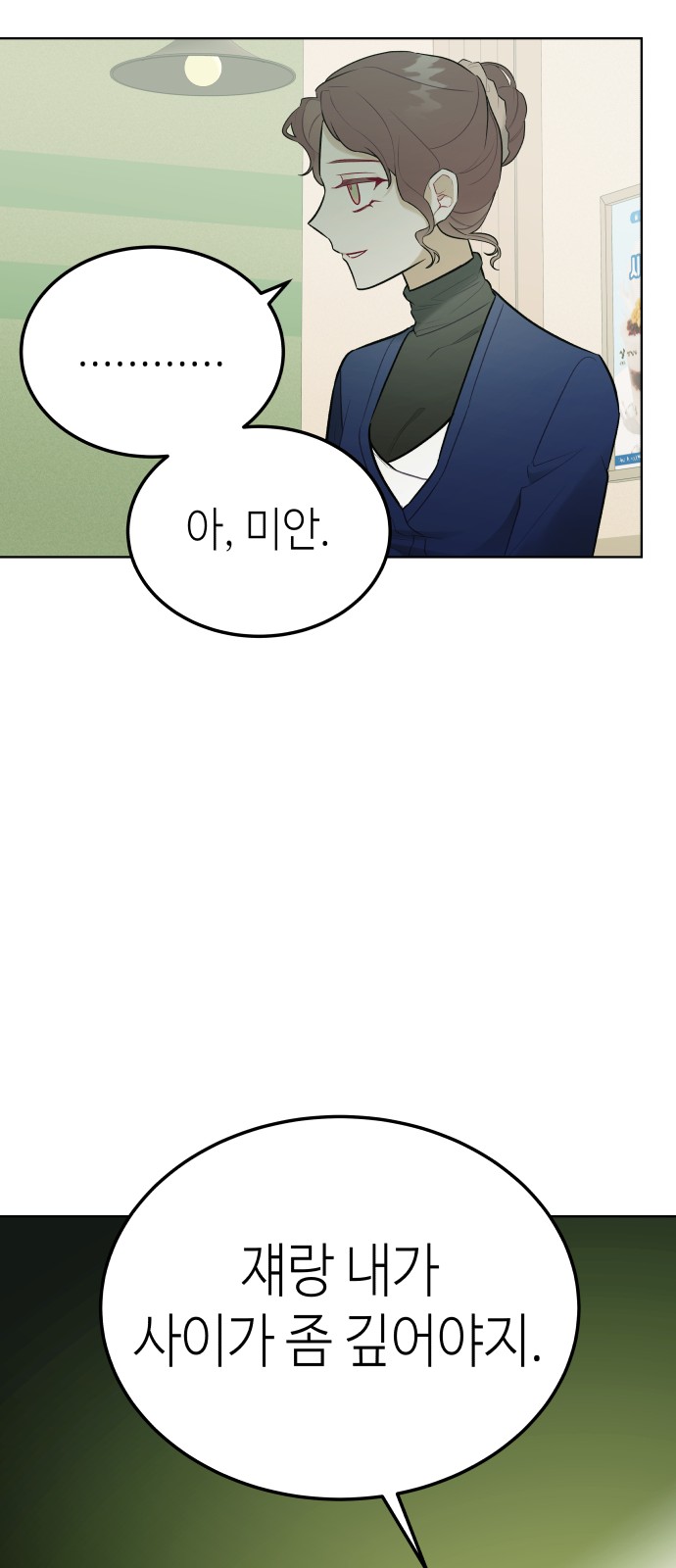42 페이지