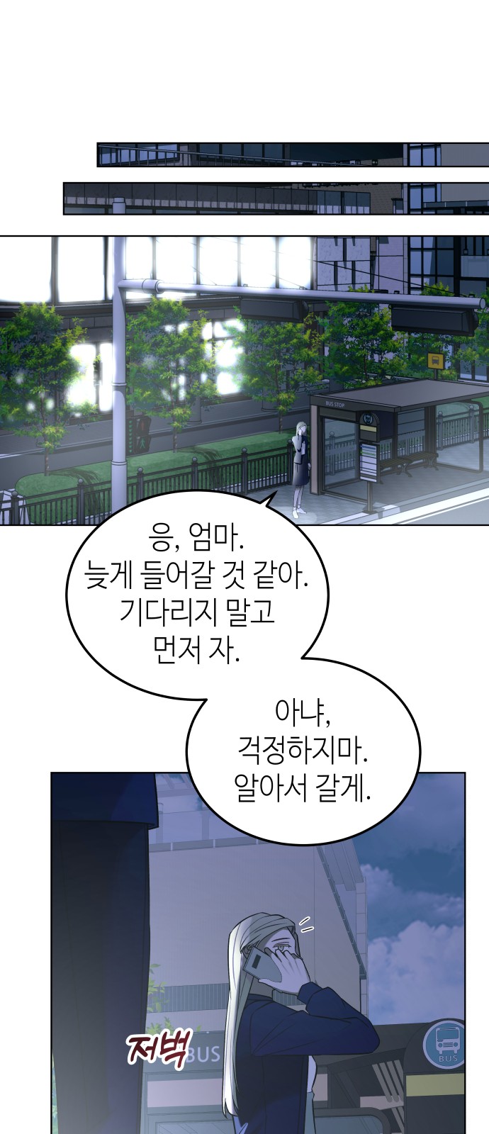 46 페이지