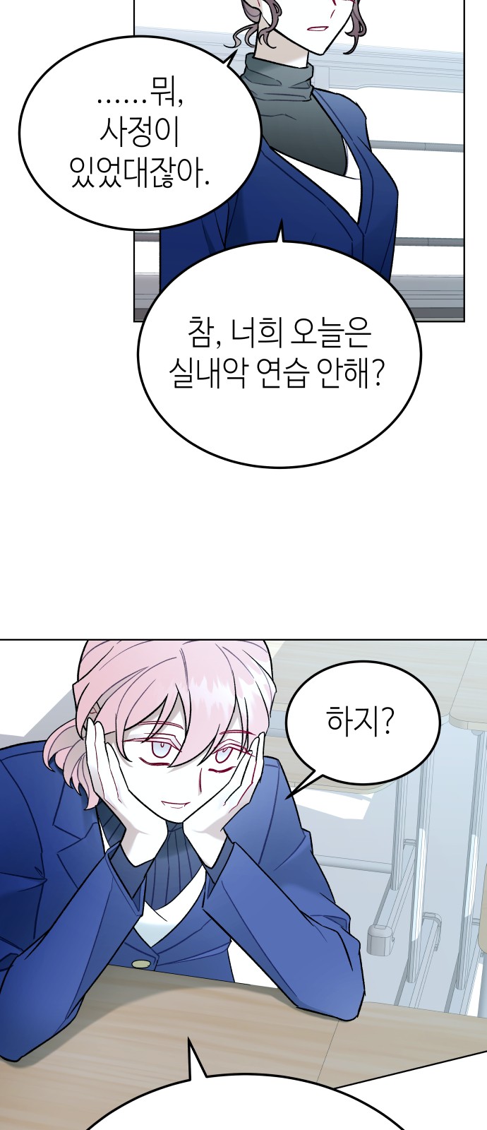 31 페이지