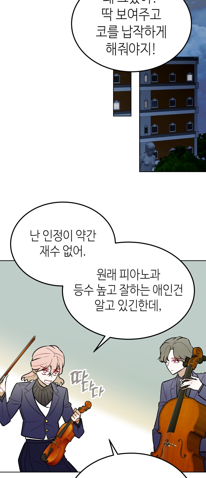 24 페이지