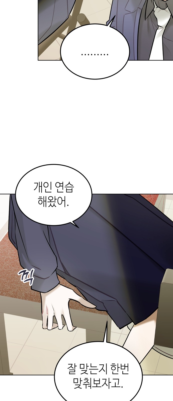 34 페이지