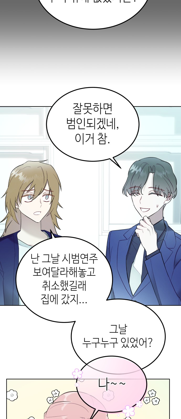 10 페이지