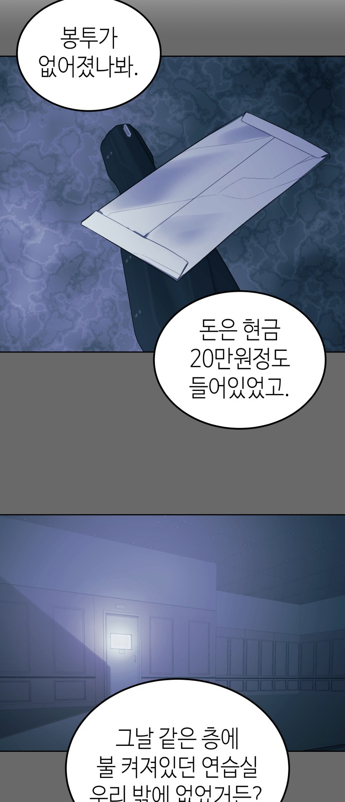 9 페이지