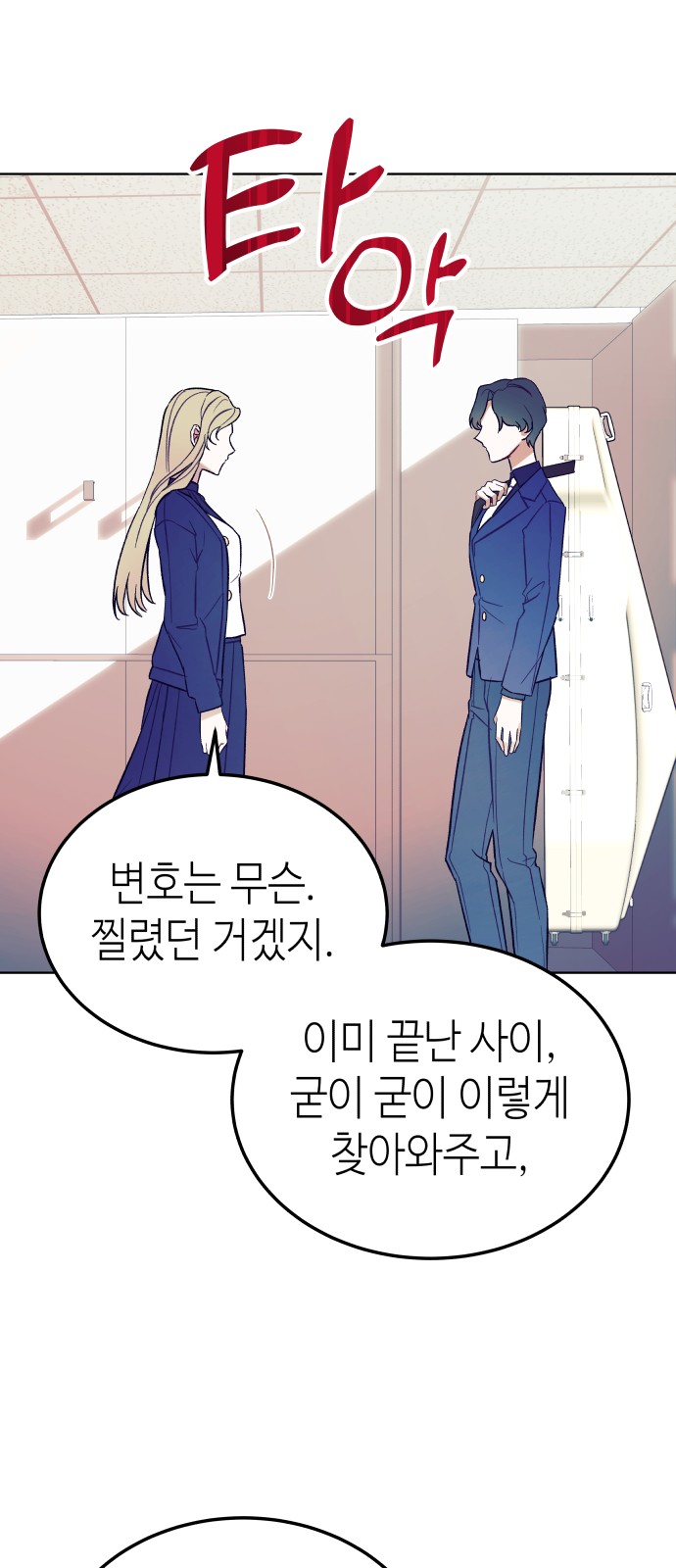 23 페이지