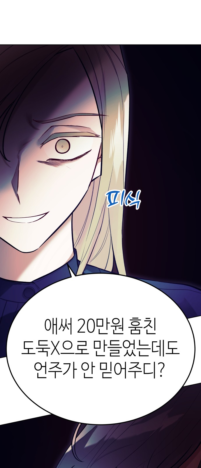 37 페이지