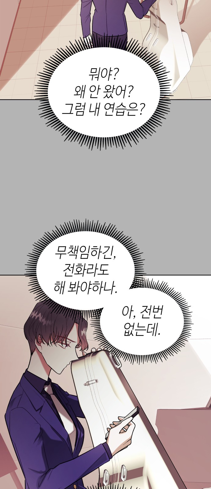 15 페이지