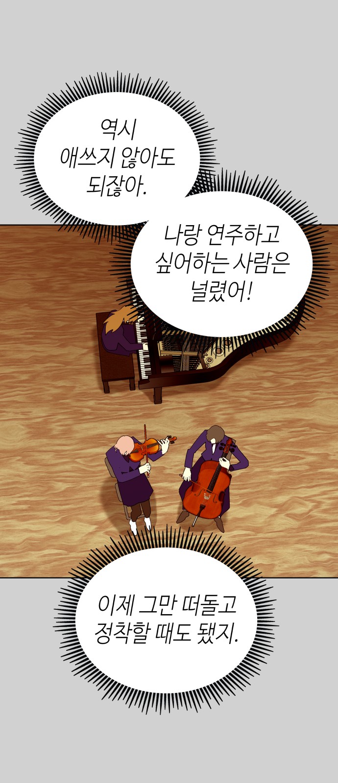 26 페이지