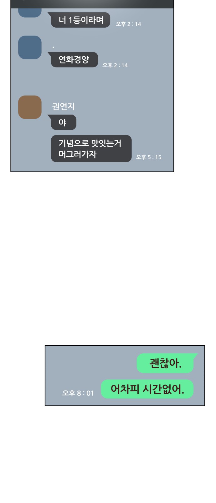 5 페이지