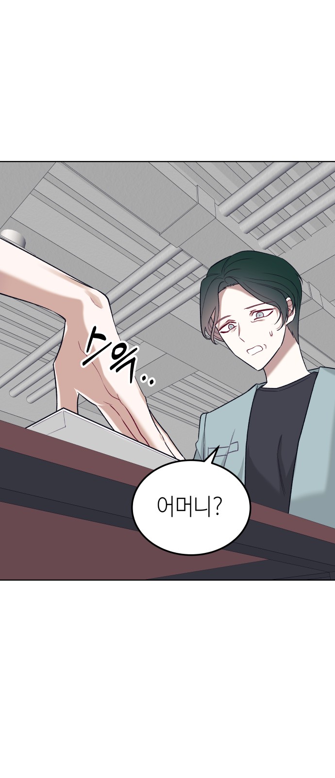 54 페이지