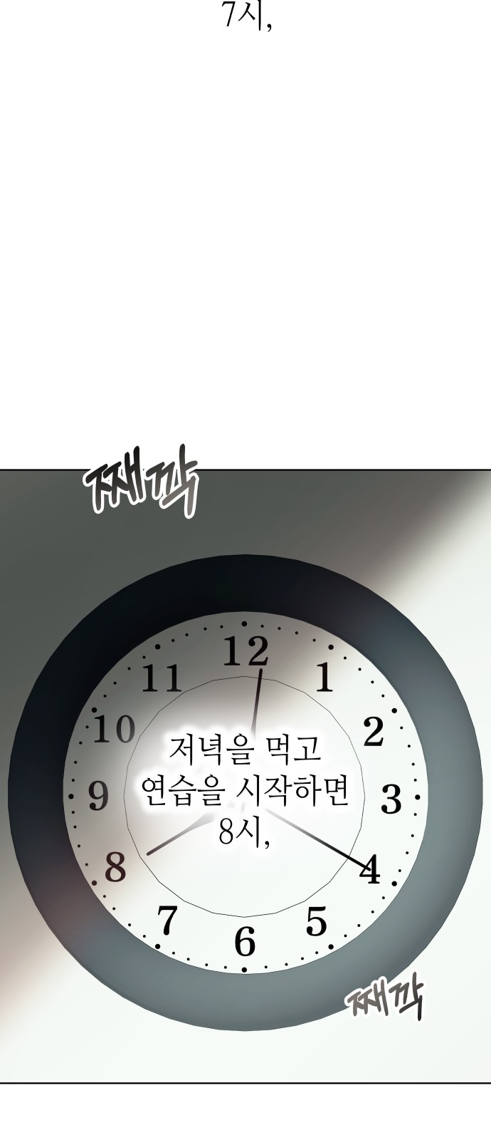 9 페이지