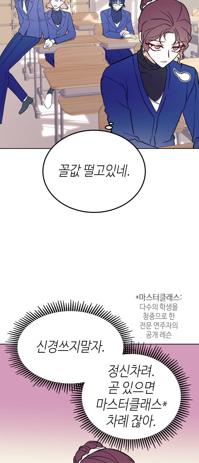14 페이지