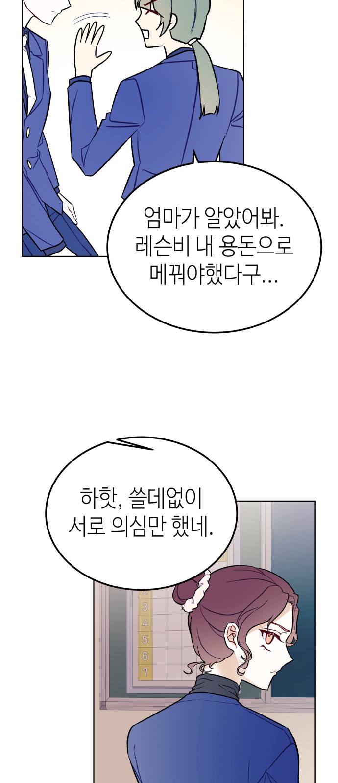21 페이지