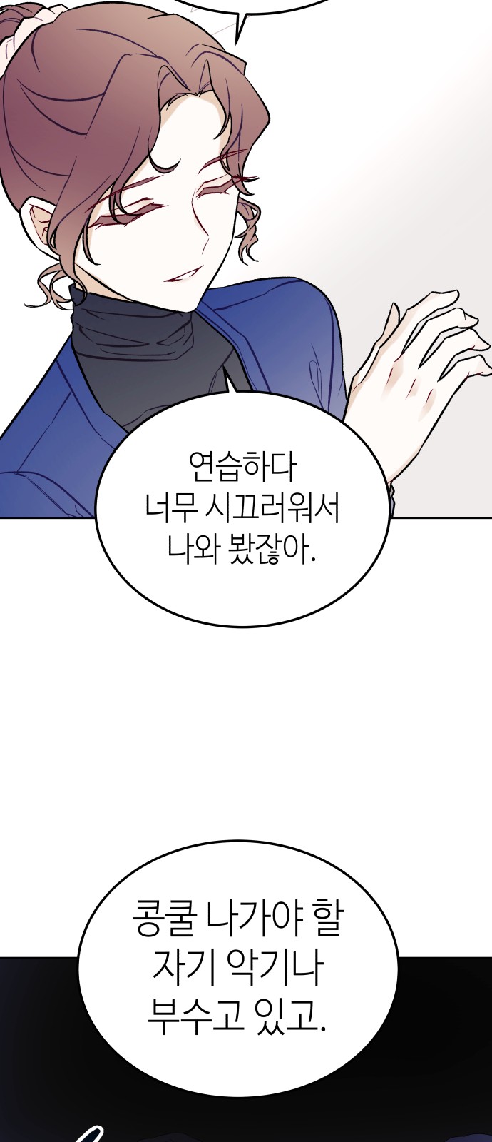34 페이지