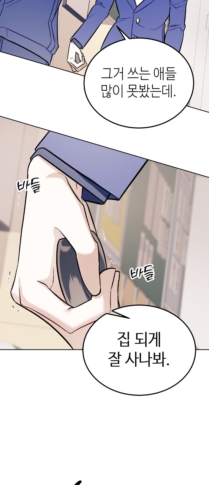 36 페이지