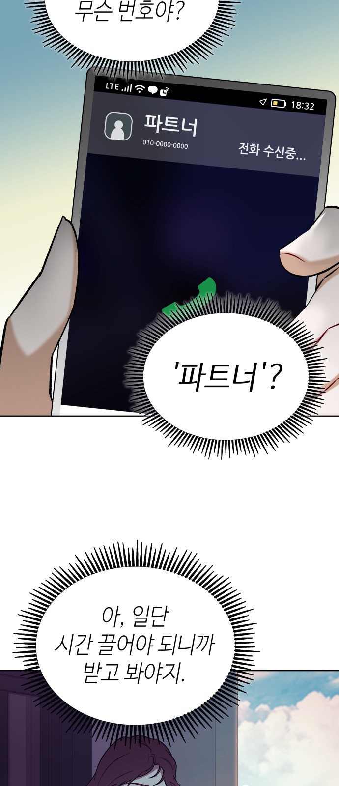 24 페이지