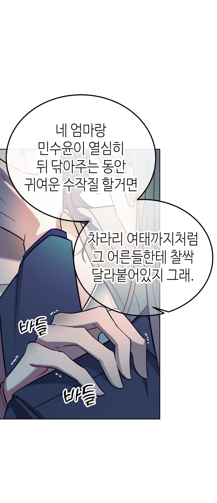 43 페이지
