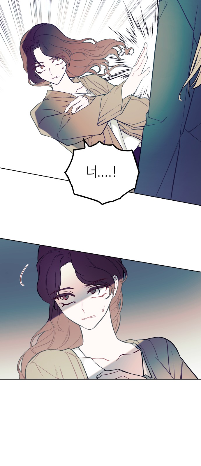 2 페이지
