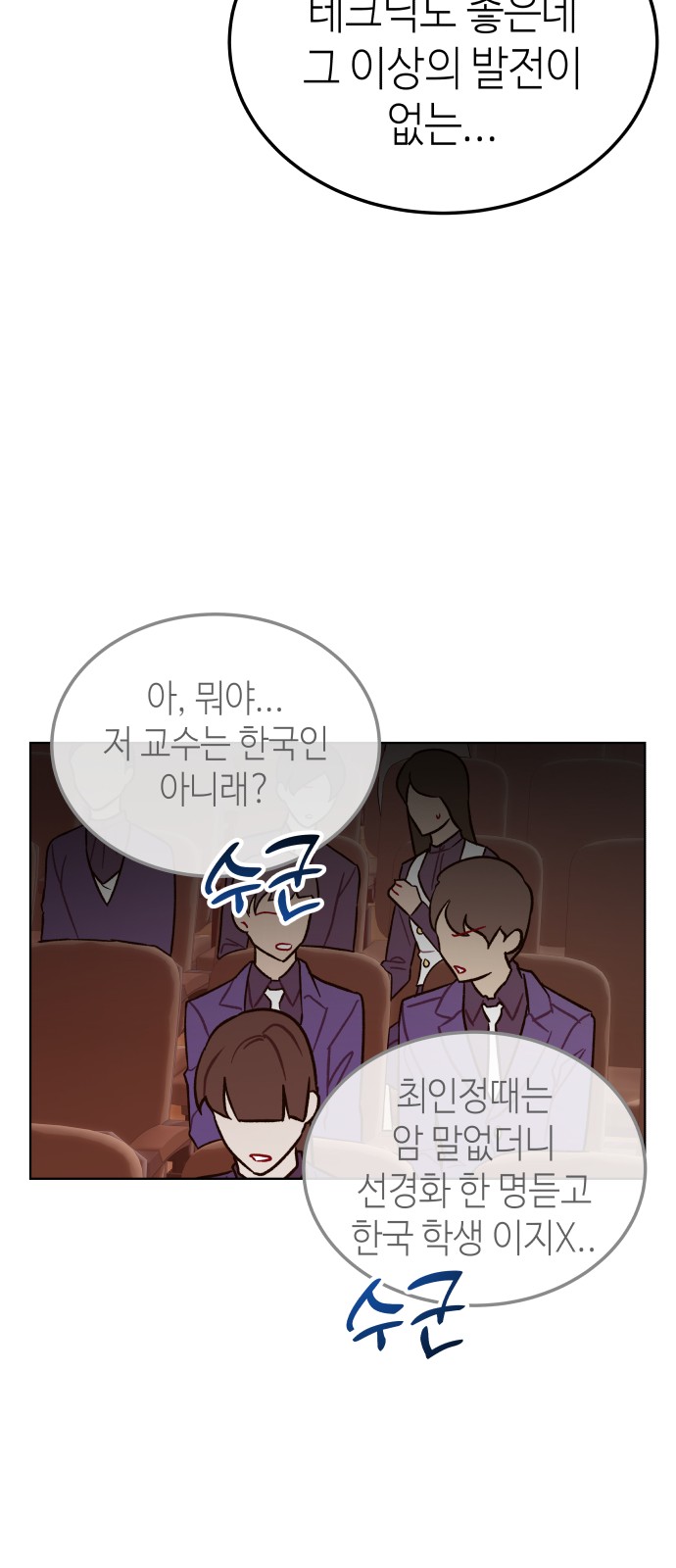 38 페이지