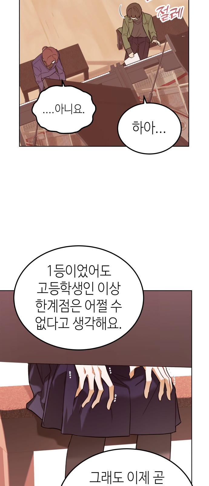 40 페이지
