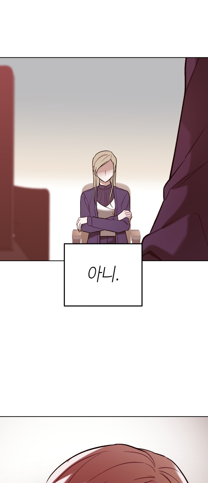 42 페이지