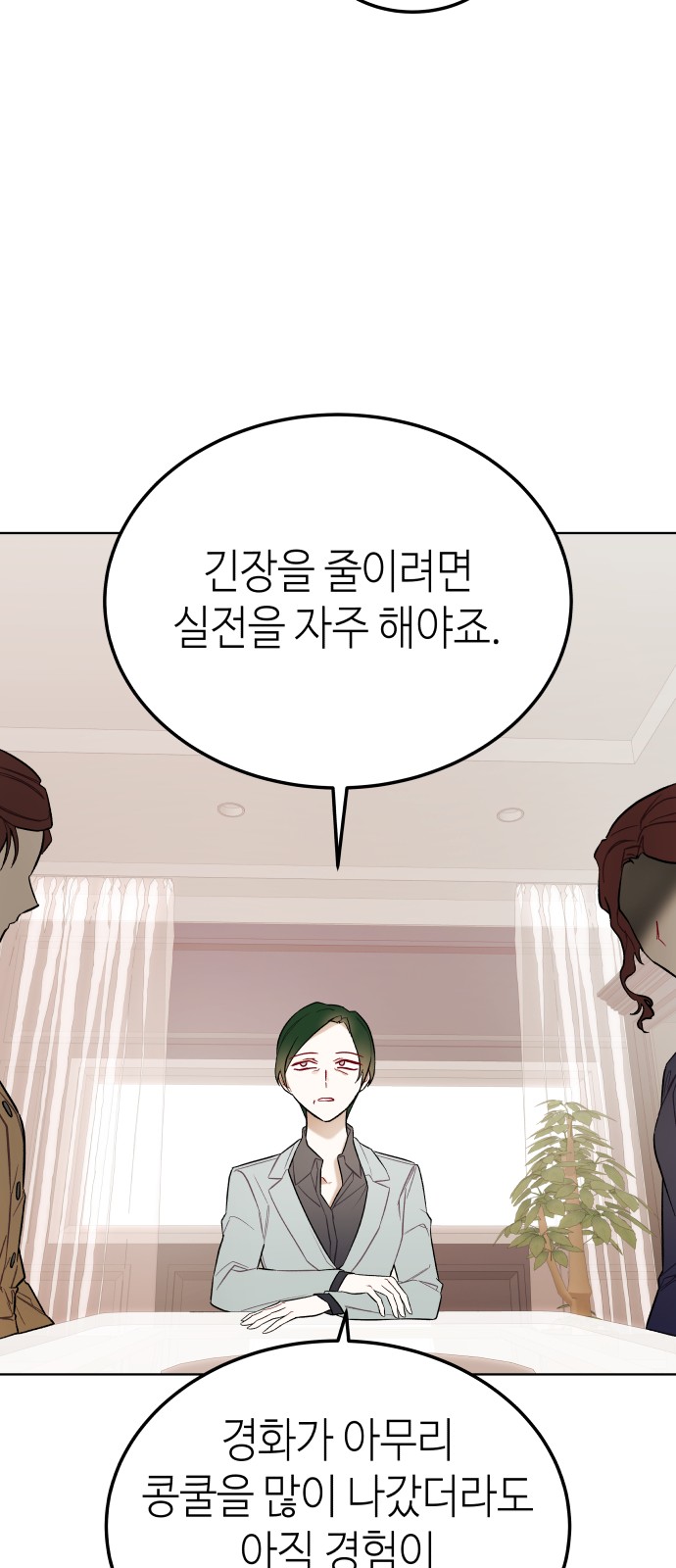 10 페이지