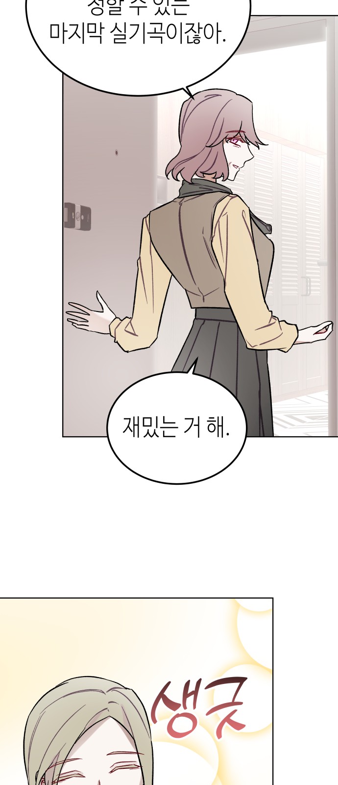 33 페이지