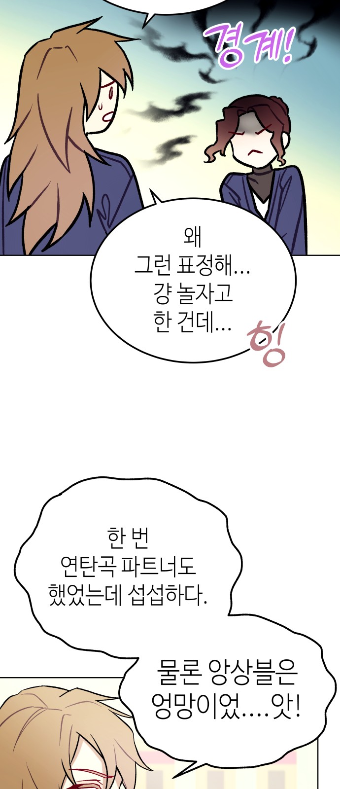 19 페이지