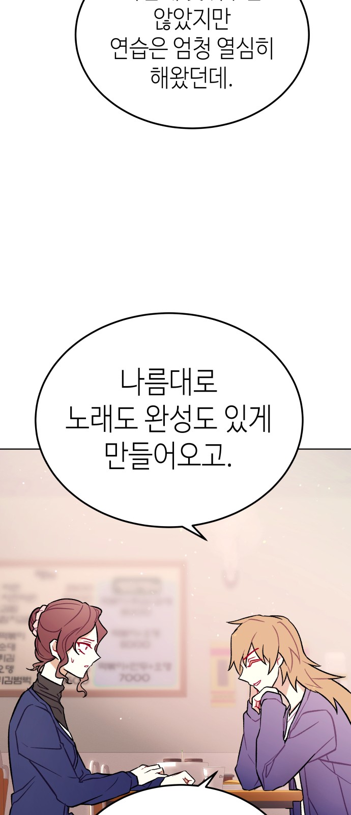 28 페이지