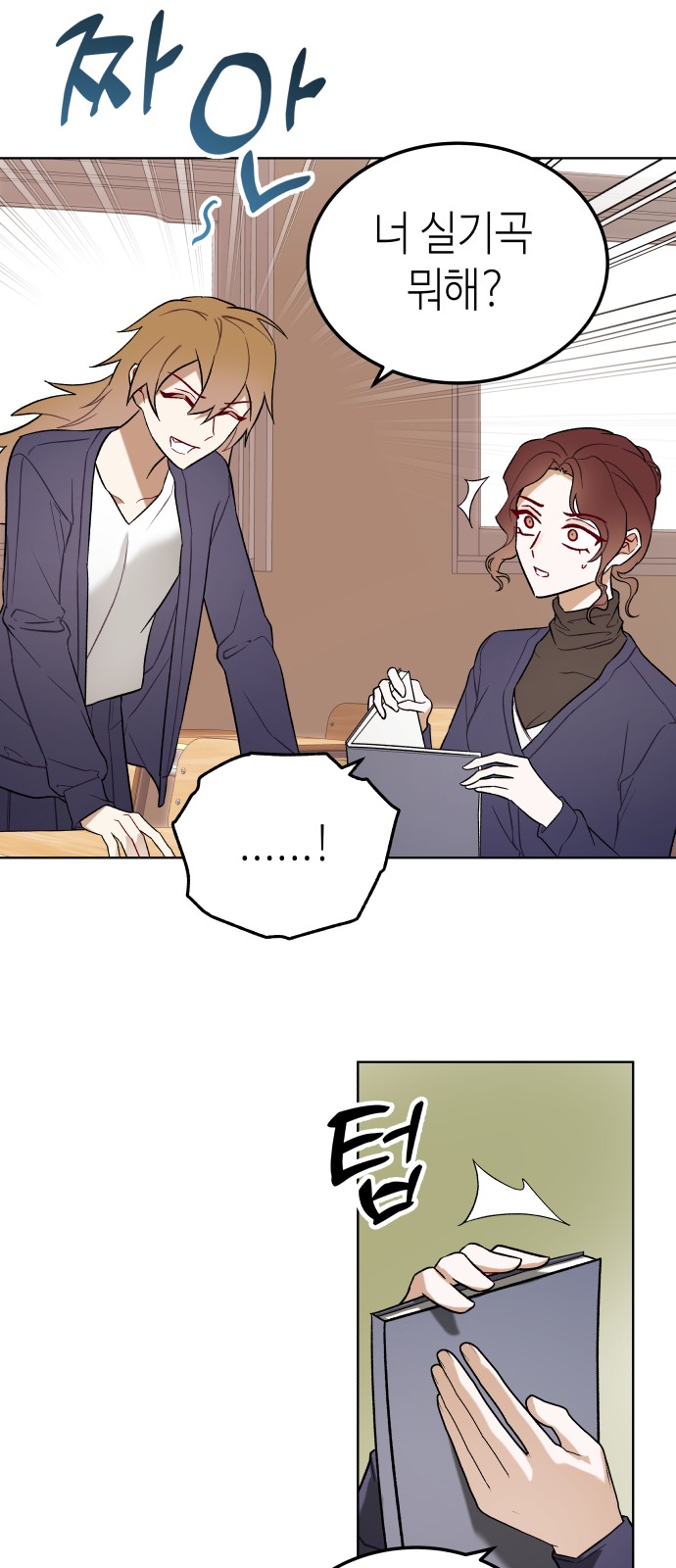 9 페이지