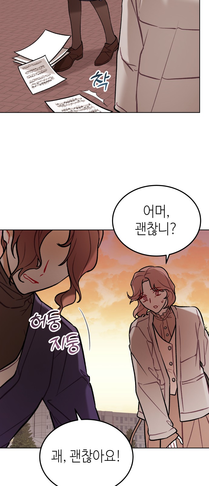 38 페이지