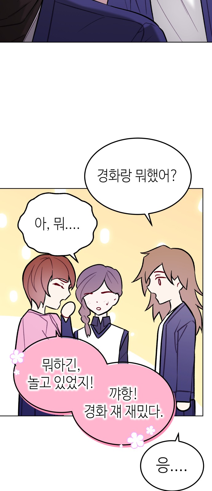 14 페이지