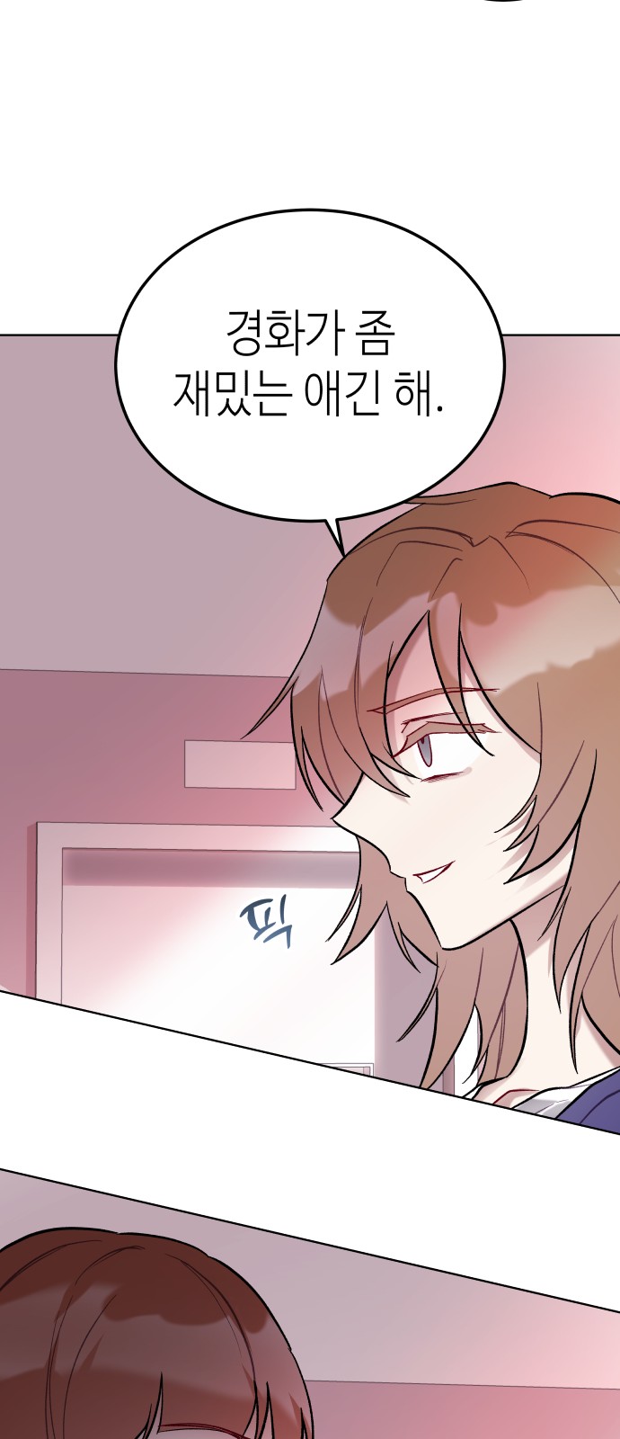 15 페이지