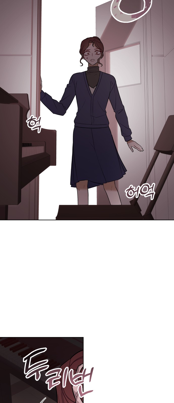 23 페이지
