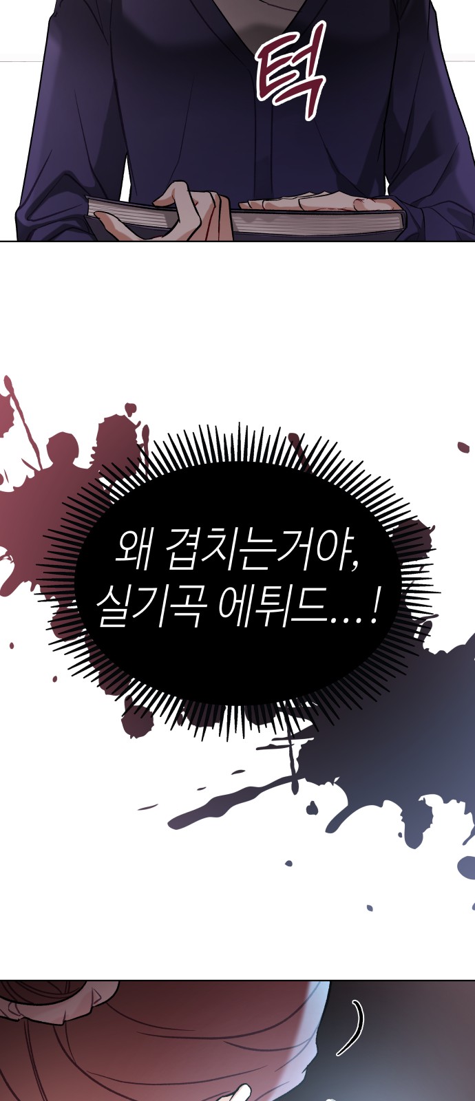 28 페이지