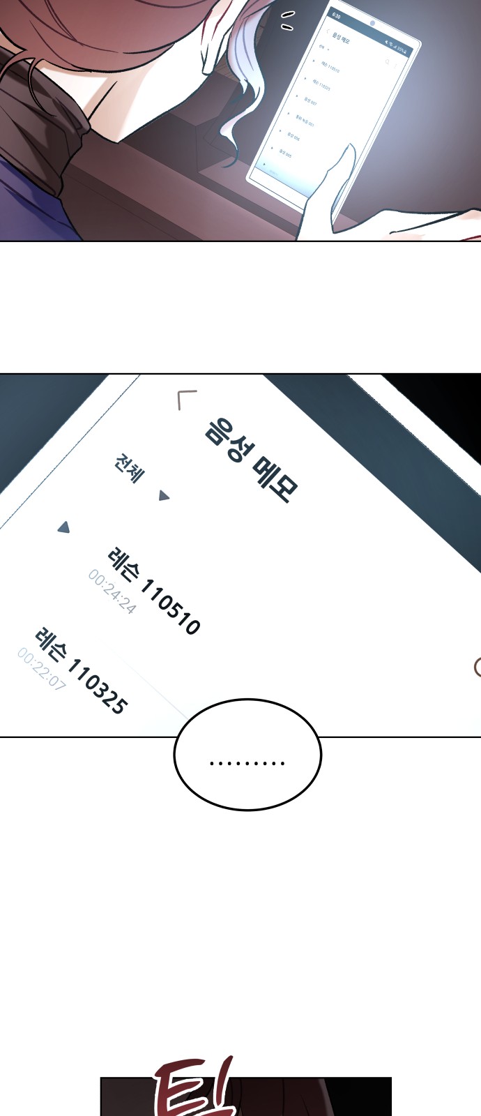 29 페이지